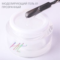 HIT gel, Моделирующий холодный гель №01, цвет прозрачный, 15 мл
