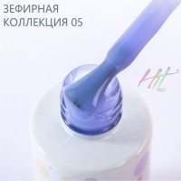 Гель-лак Zephyr №05 ТМ "HIT gel", 9 мл
