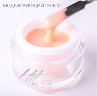 Моделирующий холодный гель №02 ТМ "HIT gel", 15 мл