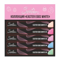 Serebro, Наклейки на типсы Коллекция "Easter eggs" white
