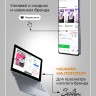 OZON_851714031_e6679817e3d8