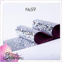 Serebro, Фольга фирменная для дизайна ногтей №59, серебряные голографические ромбы, 50 см