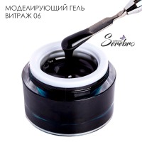 Serebro, Моделирующий гель "Витраж"  №06, 15 мл
