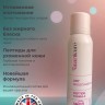 SMart Сухое молекулярное масло, 150 мл.