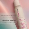 SMart Сухое молекулярное масло, 150 мл.