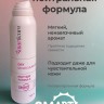 SMart Сухое молекулярное масло, 150 мл.