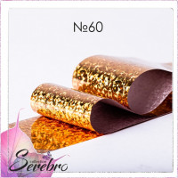 Serebro, Фольга фирменная для дизайна ногтей №60, золотые голографические ромбы, 50 см