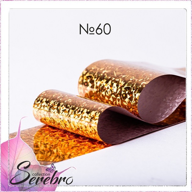 Serebro, Фольга фирменная для дизайна ногтей №60, золотые голографические ромбы, 50 см