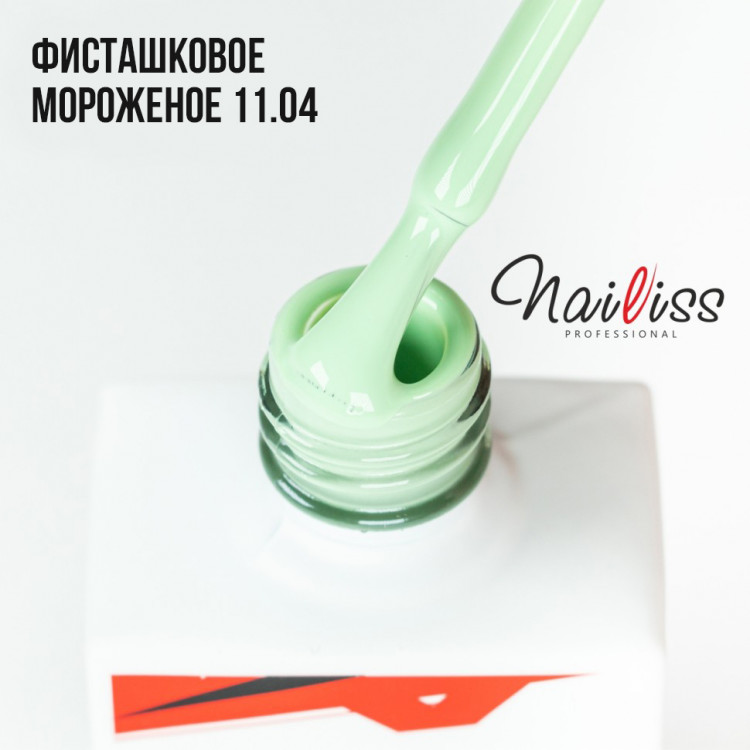 Nailiss, Гель-лак №11.04 "Фисташковое мороженое", 9 мл