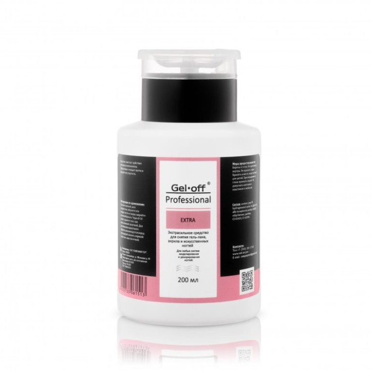 Gel-off Экстрасильное средство для снятия искусственных материалов Extra Professional, 200 мл.