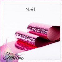 Serebro, Фольга фирменная для дизайна ногтей №61, светло-розовые голограф.ромбы, 50 см
