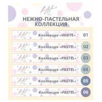 Hit gel, Наклейки на типсы Нежно-пастельная коллекция "Pastel" Основная палитра