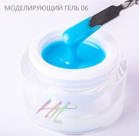 Моделирующий холодный гель №06 ТМ "HIT gel", 15 мл