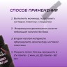 https://cdn1.ozone.ru/s3/multimedia-1-0/7139171052.jpg