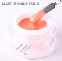 Моделирующий холодный гель №08 ТМ "HIT gel", 15 мл