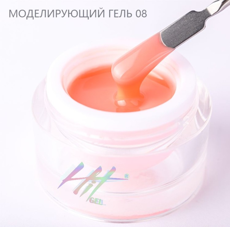 HIT gel, Моделирующий холодный гель №08, 15 мл