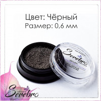 Бульонки металлические "Serebro collection". Цвет: черный, размер 0,6 мм