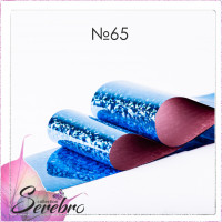 Serebro, Фольга фирменная для дизайна ногтей №65, голубые голографические ромбы, 50 см