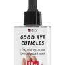 Milv Кератогель щелочной «GOOD BYE CUTICLES», 50 мл.