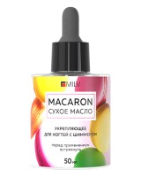Milv Сухое укрепляющее масло для ногтей с шиммером "MACARON", 50 мл.