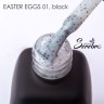 Serebro, Гель-лак "Easter eggs" №01, black ,11 мл