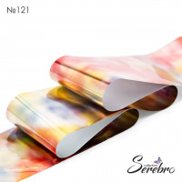 Serebro, Фольга фирменная для дизайна ногтей №121, цвет дымка глянец, 50 см