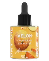 Milv Сухое укрепляющее масло для ногтей «MELON», 50 мл.