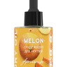 Milv Сухое укрепляющее масло для ногтей «MELON», 50 мл.