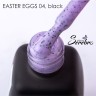 Serebro, Гель-лак "Easter eggs" №04, black ,11 мл
