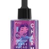 Milv Сухое укрепляющее масло для ногтей «CHARM», 50 мл.