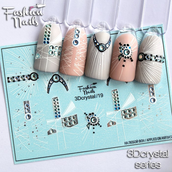 Слайдер-дизайн Fashion Nails, 3D Crystal (19)