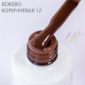 HIT gel, Гель-лак "Brown" №12 Chocolate, 9 мл