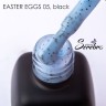 Serebro, Гель-лак "Easter eggs" №05, black ,11 мл