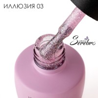 Serebro, Гель-лак "Иллюзия" №03, 8 мл