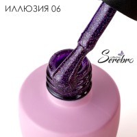 Serebro, Гель-лак "Иллюзия" №06, 8 мл