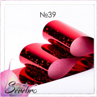 Serebro, Фольга фирменная для дизайна ногтей №39, красные звезды, 50 см