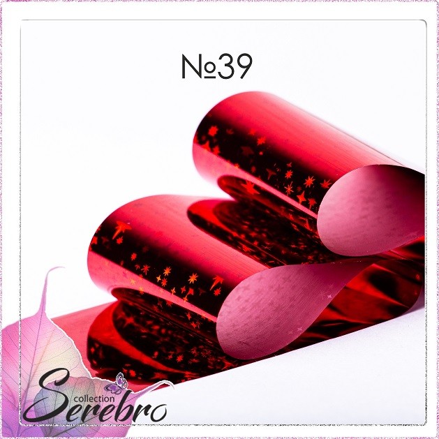 Serebro, Фольга фирменная для дизайна ногтей №39, красные звезды, 50 см