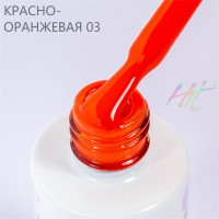 Гель-лак Red №03 Orange ТМ "HIT gel", 9 мл