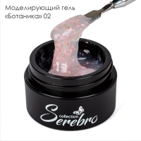 Serebro, Моделирующий гель "Ботаника" №02, 15 мл