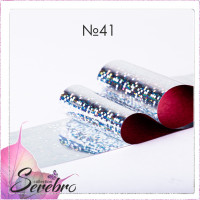 Serebro, Фольга фирменная для дизайна ногтей №41, серебряные квадратики, 50 см