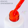 HIT gel, Гель-лак "Red" №04 Orange, 9 мл