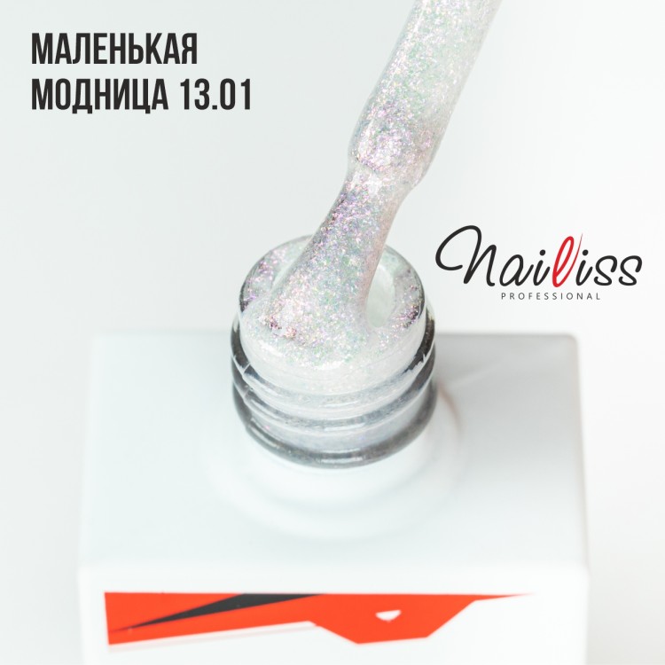 Nailiss, Гель-лак №13.01 "Маленькая модница", 9 мл