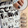 Aksioma Плёнки для педикюра WP-007