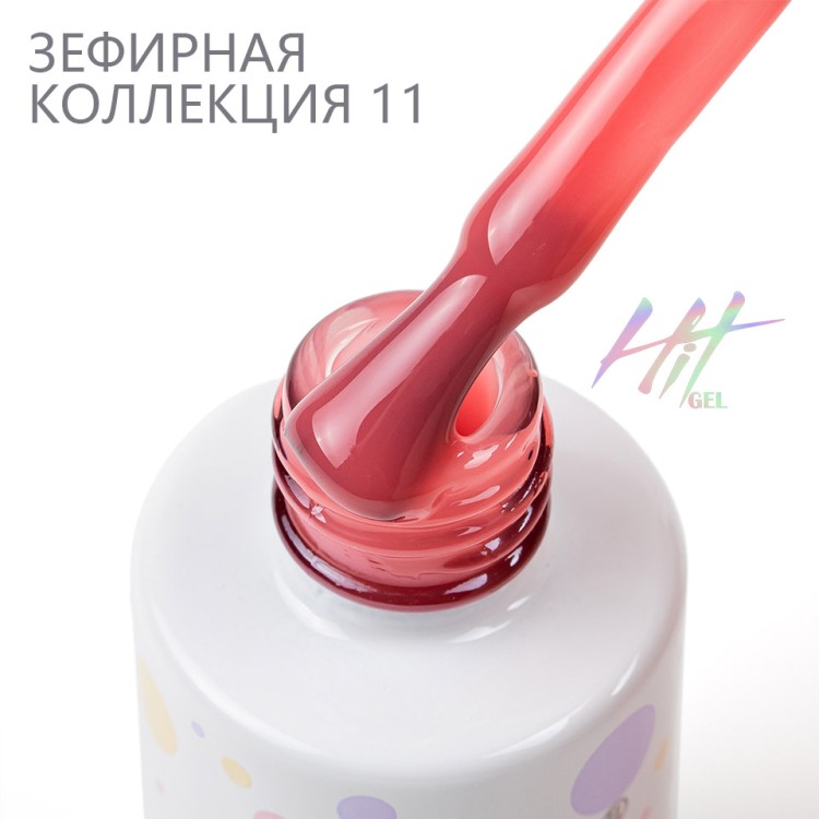 HIT gel, Гель-лак "Zephyr" №11, 9 мл